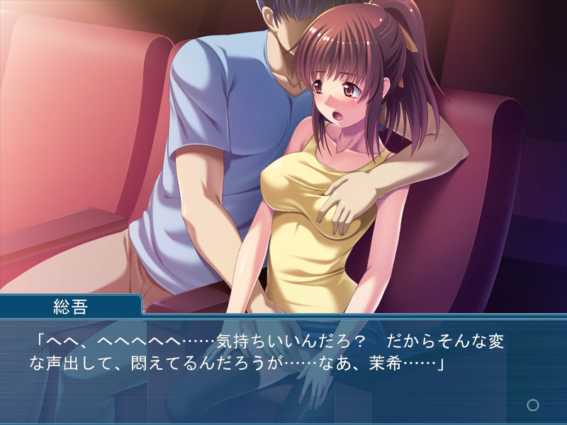 Imouto Hame ~Anna Yatsu ni Watasu Kurai Nara…!~ screenshot 3