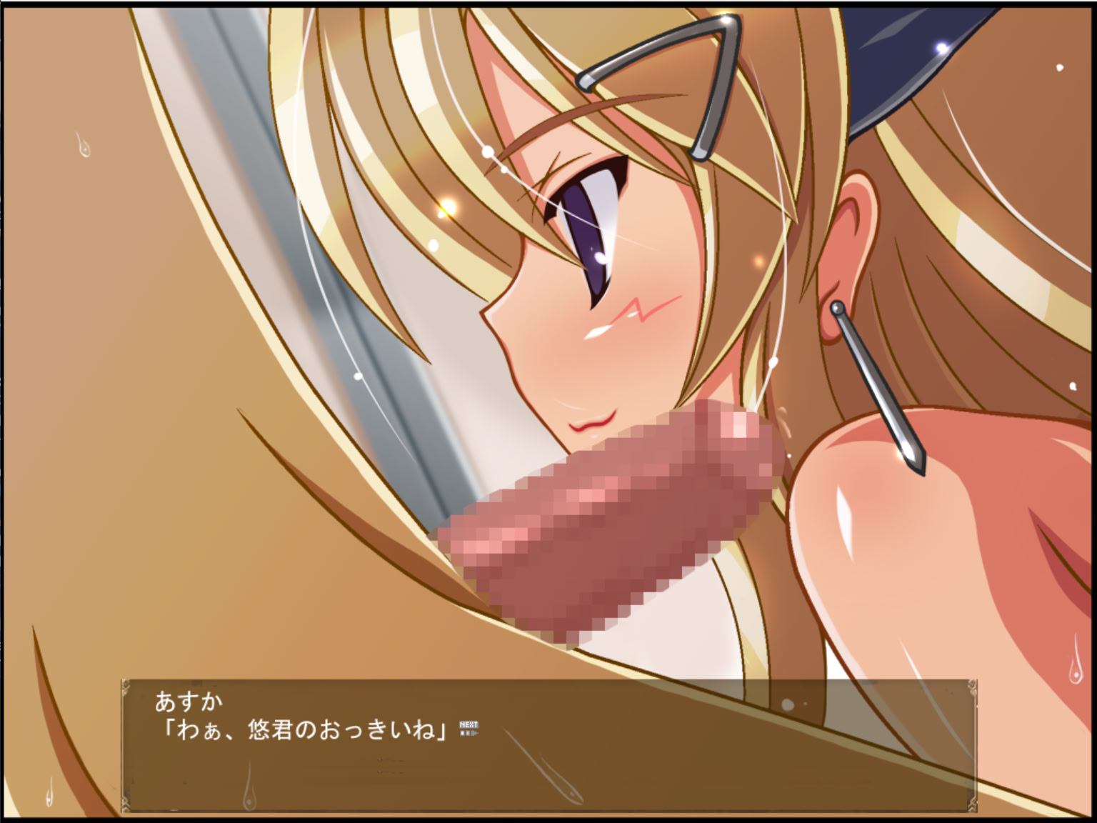 Gura Shota screenshot 4