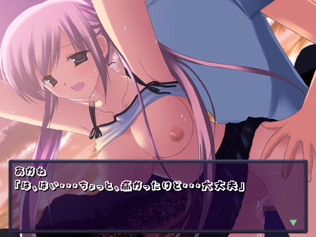 Akaneiro no Saki september bride screenshot 9