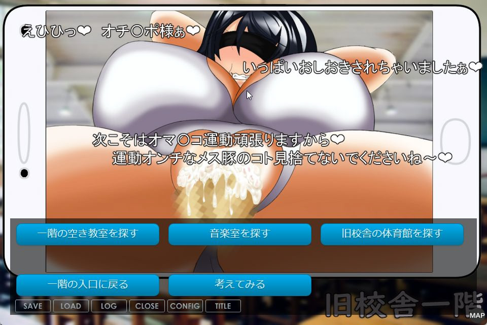 Netorare Nama Haishin ~Tomodachi Ijou no Kyonyuu Osananajimi to Ero Nama Nushi ga Yoku Niteiru no wa Kitto Kinosei~ screenshot 4