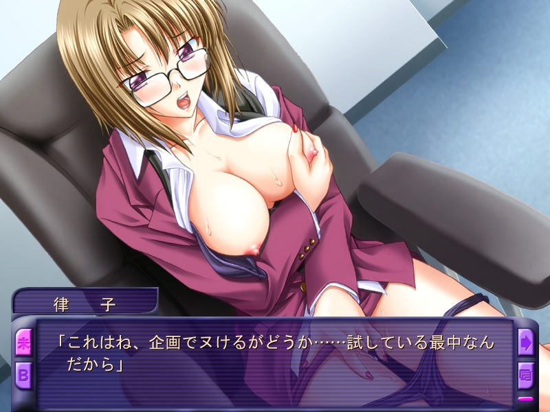 Semerarete ~Joshi Gakusei~ screenshot 4