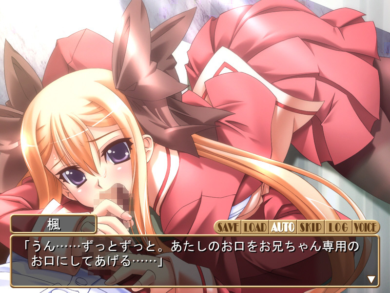 Chuppa Chappsu! Okuchi no Koibito screenshot 4