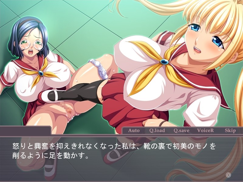 Haniwari! Sayaka Ojou-sama ~Kansen Suru Kokan no Ooki na Mono~ screenshot 2