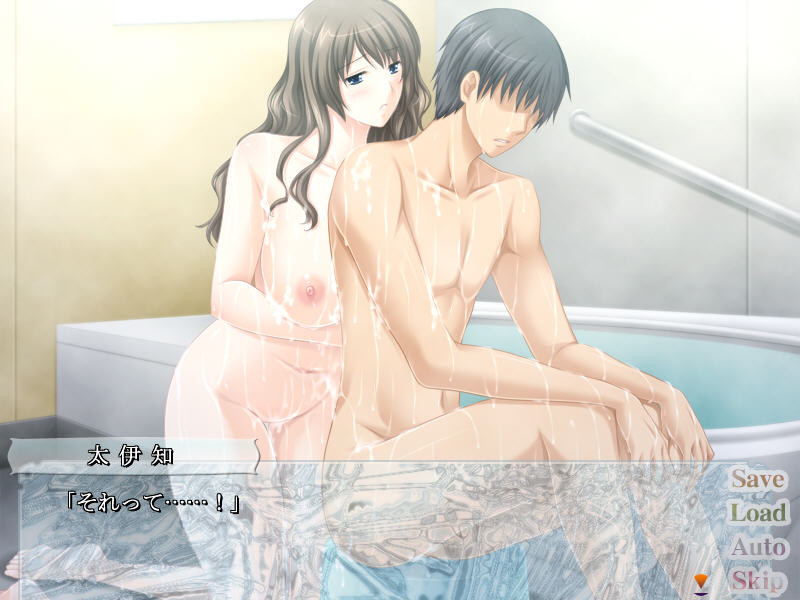 Kyonyuu na Aniyome wa Suki Desu ka? ~Teishuku na Tsuma ga Mesu e to Kawaru Toki~ screenshot 8