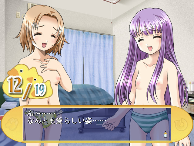 Chupa Chupa Drink screenshot 3