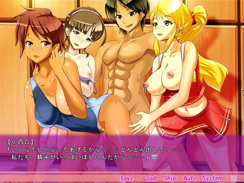 Harem Choukyou ADV Game ~Choukyoushi~ screenshot 6