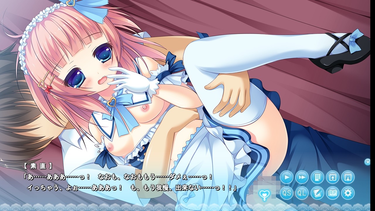 Puchi Yome screenshot 7