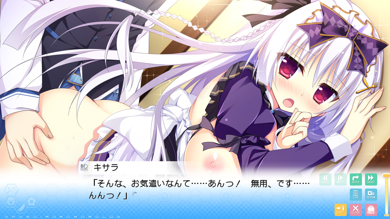 Natsuiro Kokoro Log screenshot 1