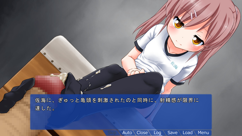 Hatsu Natsu Sakari screenshot 7