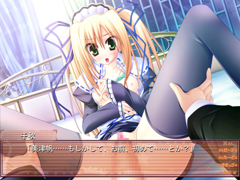 Master Of Erotology ~Sakiccho ga Seiippai~ screenshot 4