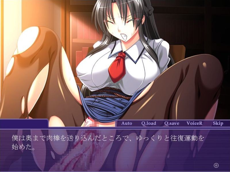 Jakou Gakuen ~Risei o Kuruwasu Aroma to Uzuki~ screenshot 3