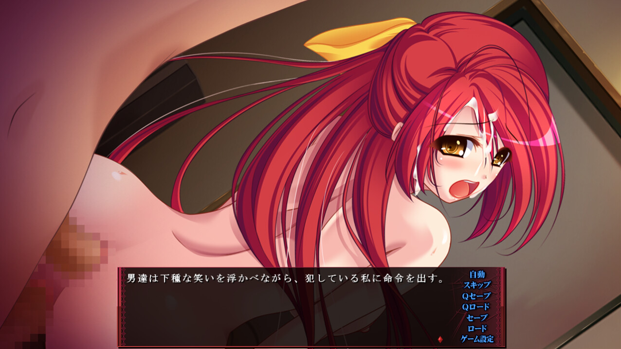 NTR48 ~Ore no Kazoku ga Netorareru made no 48nichikan~ Netorare Heroine-tachi no Gyakushuu screenshot 1