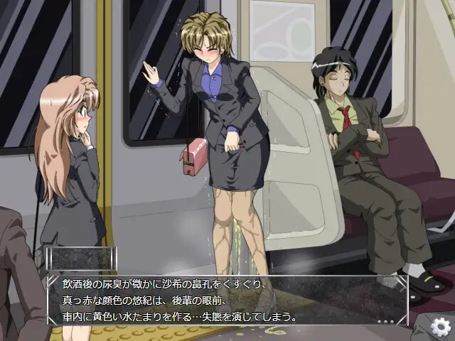 Haisetsu Game 2 screenshot 2