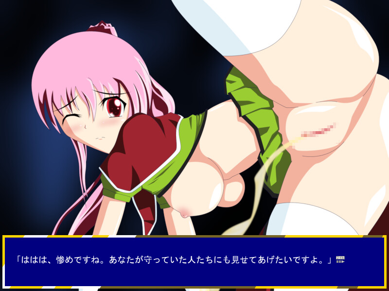Shisa Yokoshima Tenki Stellavent screenshot 5