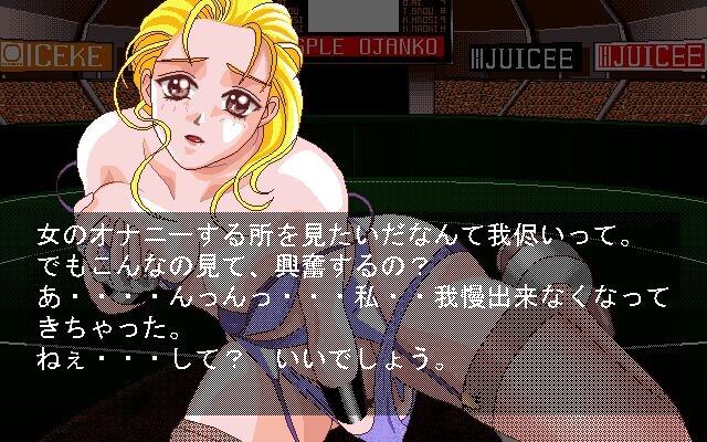 Kakutou Cosplay Ojanko screenshot 10
