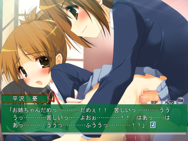 Houkago Ecchi Time ~Yuu to Mio, Midara ni Modae Ochiteiku...~ screenshot 8