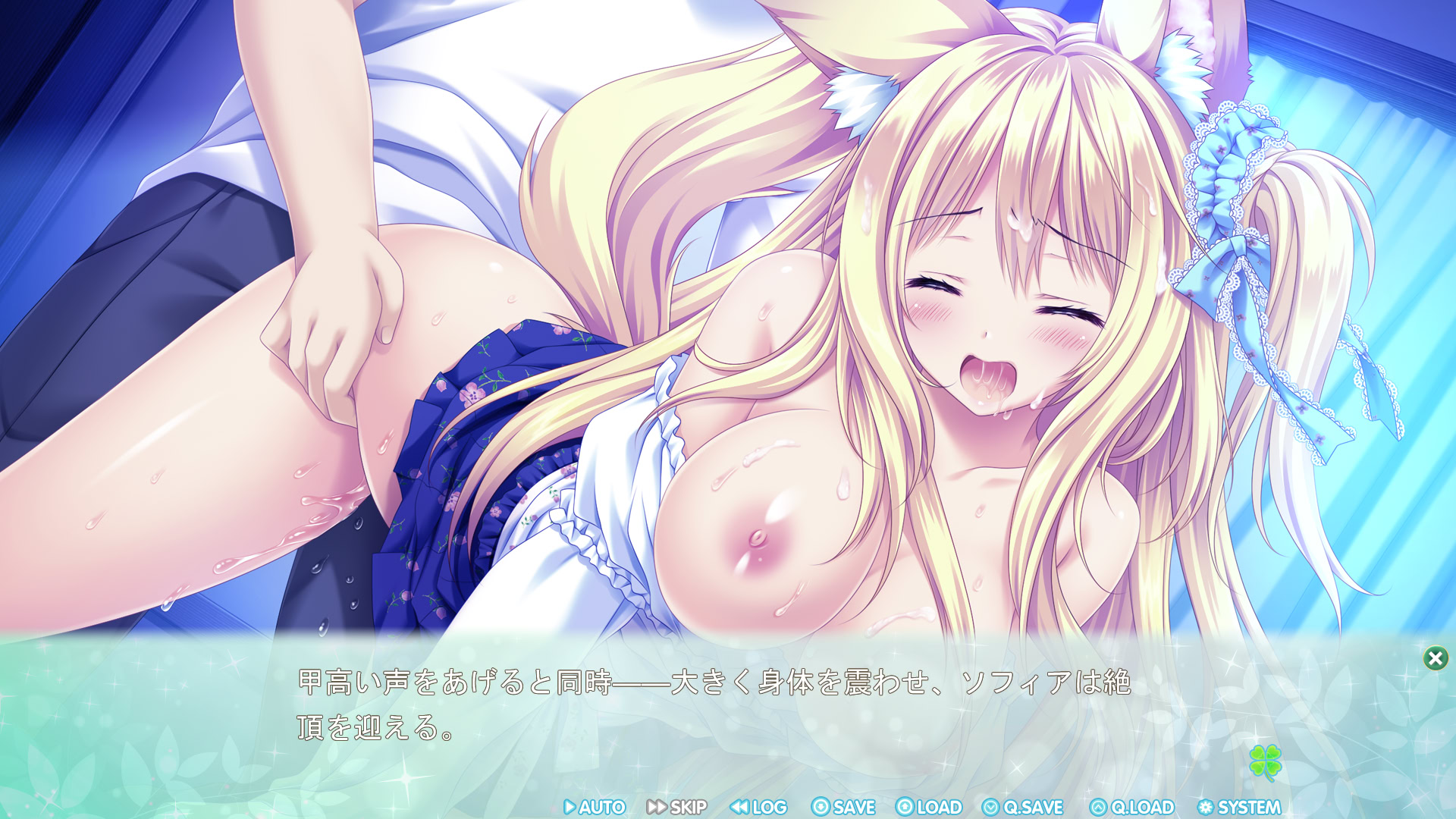 Wakaba-iro no Quartet screenshot 10