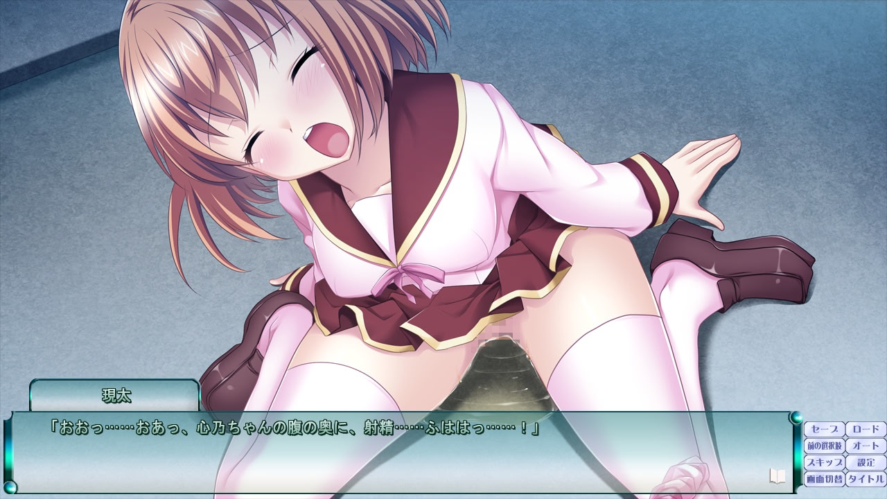 Sore Ike! Chinporter! ~Shinshutsukibotsu na Ore no Are~ screenshot 6