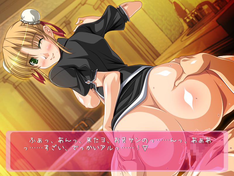 Momoiro Mahou Gakuin screenshot 9