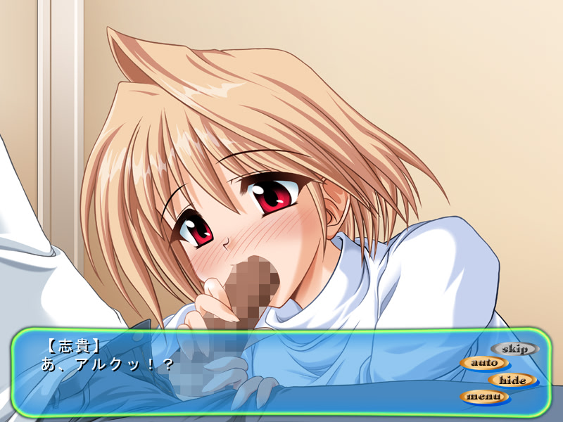 Yoru wa Nemurenai / Tsukihime Hen screenshot 2