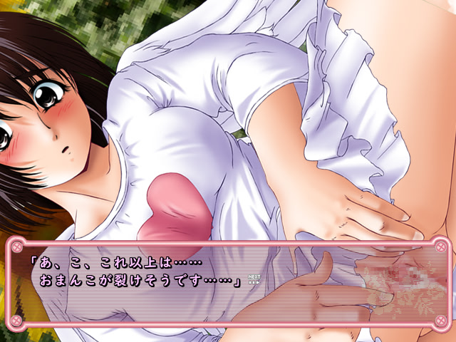 Fuuka to Issho ni Ne! screenshot 8