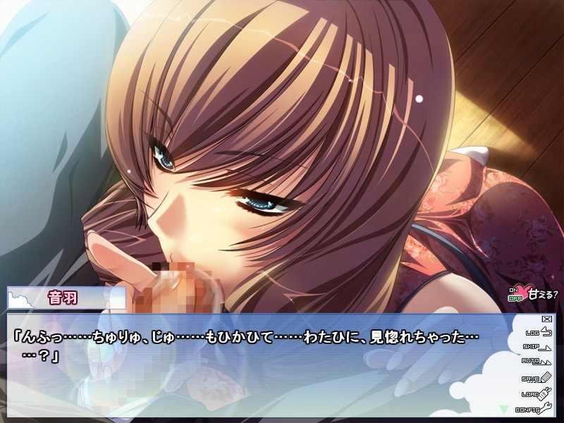Nee ♥ Summer! 2 ~Nee ♥ Sama!~ screenshot 8