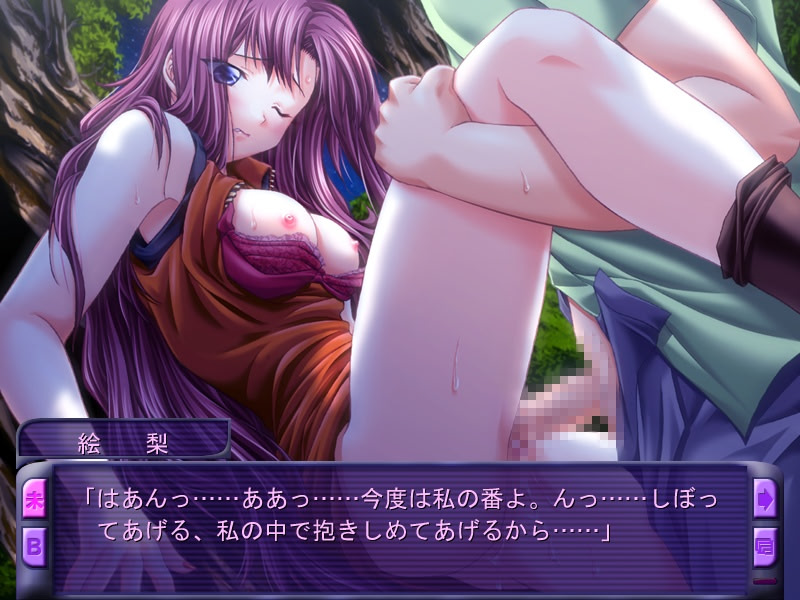 Semerarete ~Joshi Gakusei~ screenshot 5