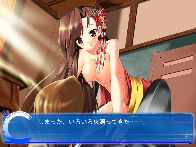 Yui no Kotonoha screenshot 1
