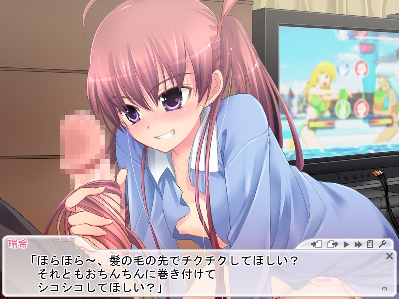 Inaka de Shiyou! Tottori Hen -Boku to Imouto-tachi no Natsuyasumi- screenshot 4