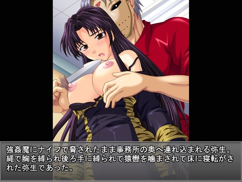 Yokubou Kaiki Dai 398 Shou -Eve Burst Raper on Demand- screenshot 6