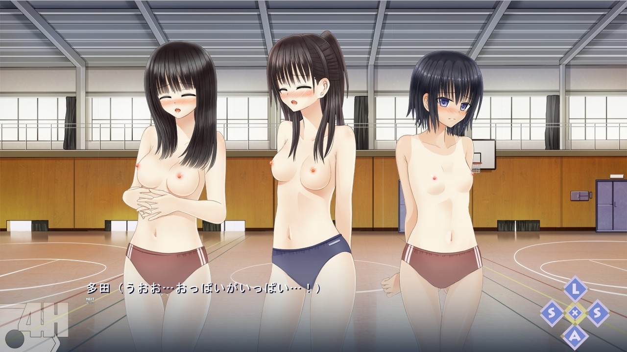 Yuuryou Kenkou Seito Shinsakai no Kiroku screenshot 3