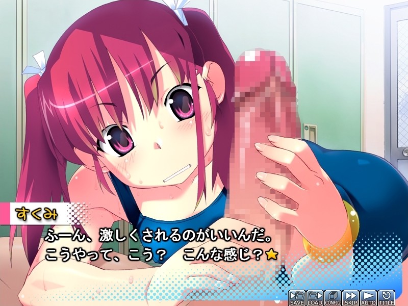 Tsundere Inran Shoujo Sukumi ~Karappo ni Naru made Yurusanai kara ne~ screenshot 10