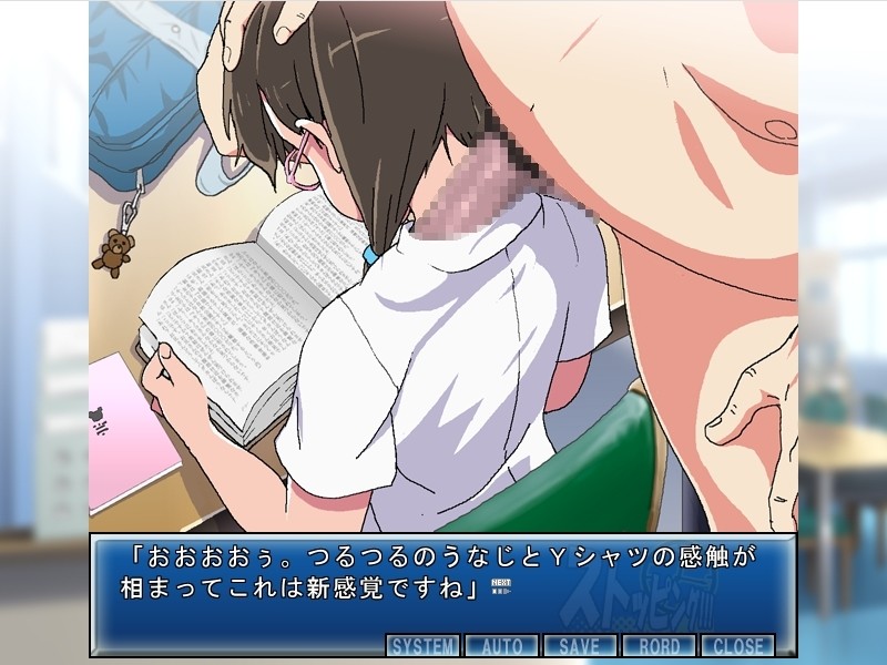 Stopping!!! 2: Lo**kko Toshokan Hen screenshot 6