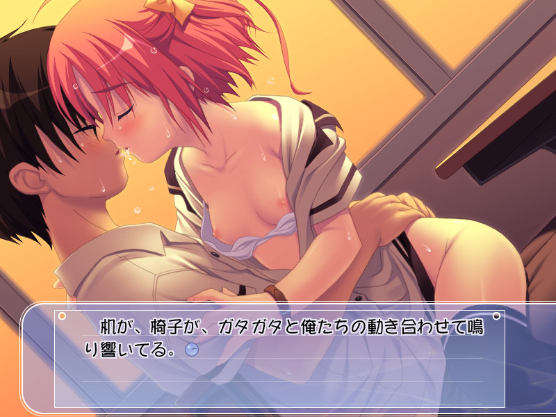 Shishunki screenshot 9
