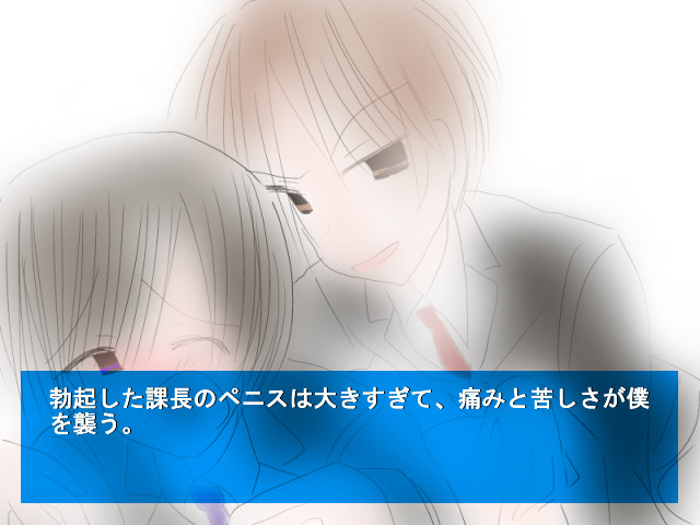 Kimi to Mirai screenshot 3