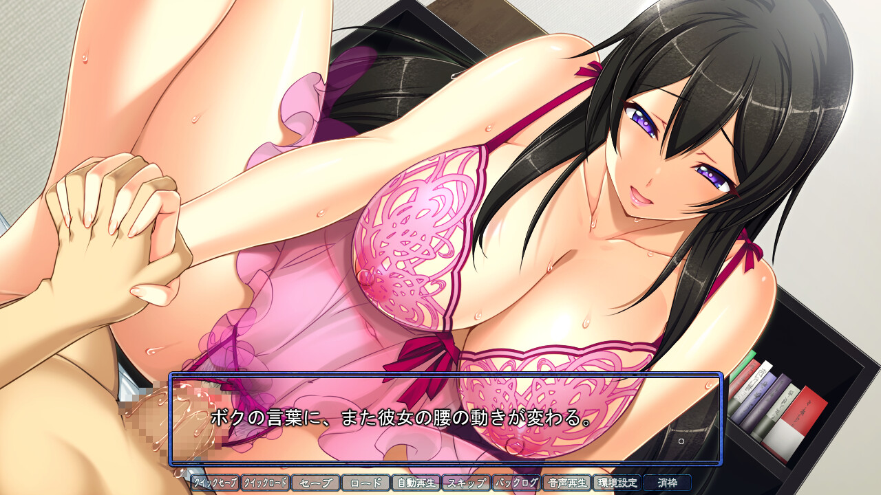 Saimin Gakuen 1-nensei screenshot 10
