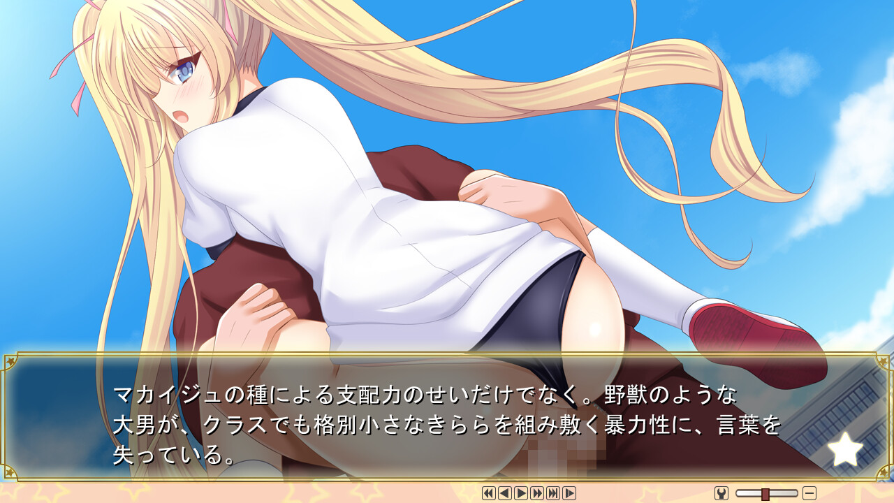 Kirara★Kirara NTR -Mahou Shoujo wa Kawatte Iku...- screenshot 4