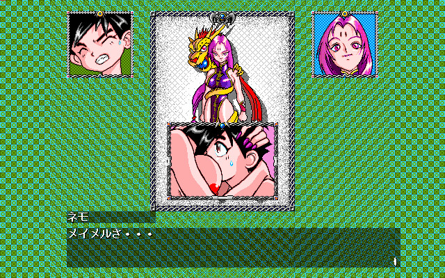 Elemental Ou screenshot 3