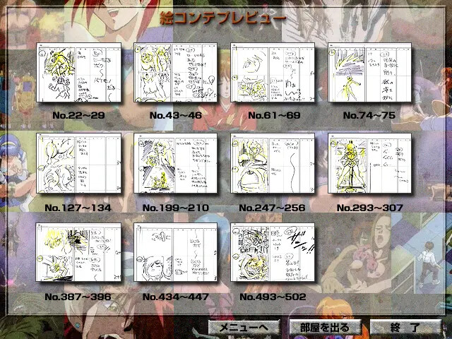 Inma Daitoshi Beast City - Vampire Madonna Hen screenshot 8