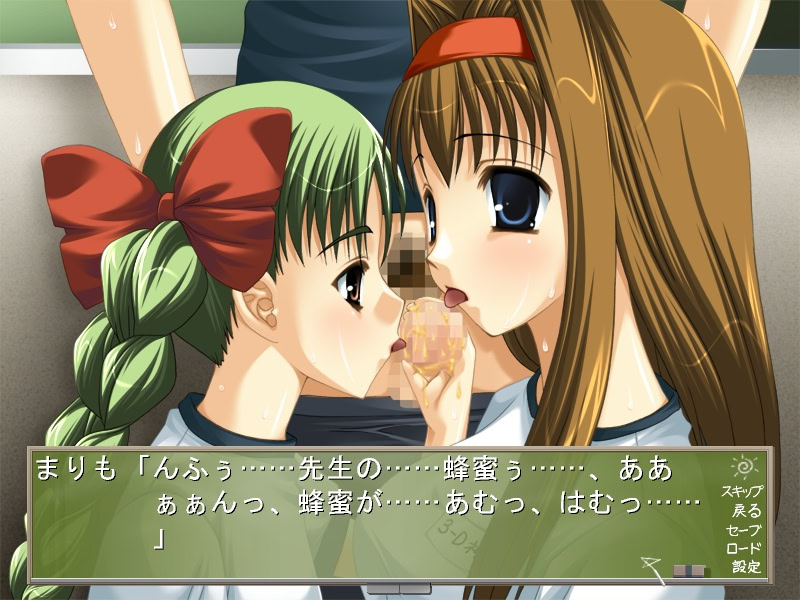 Oshiete! Bloomer Sensei screenshot 9