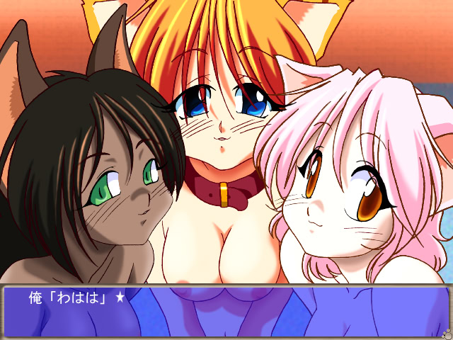 Neko no Goshujin-sama screenshot 7