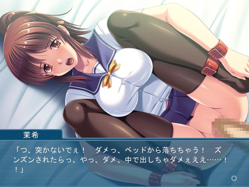 Imouto Hame ~Anna Yatsu ni Watasu Kurai Nara…!~ screenshot 5