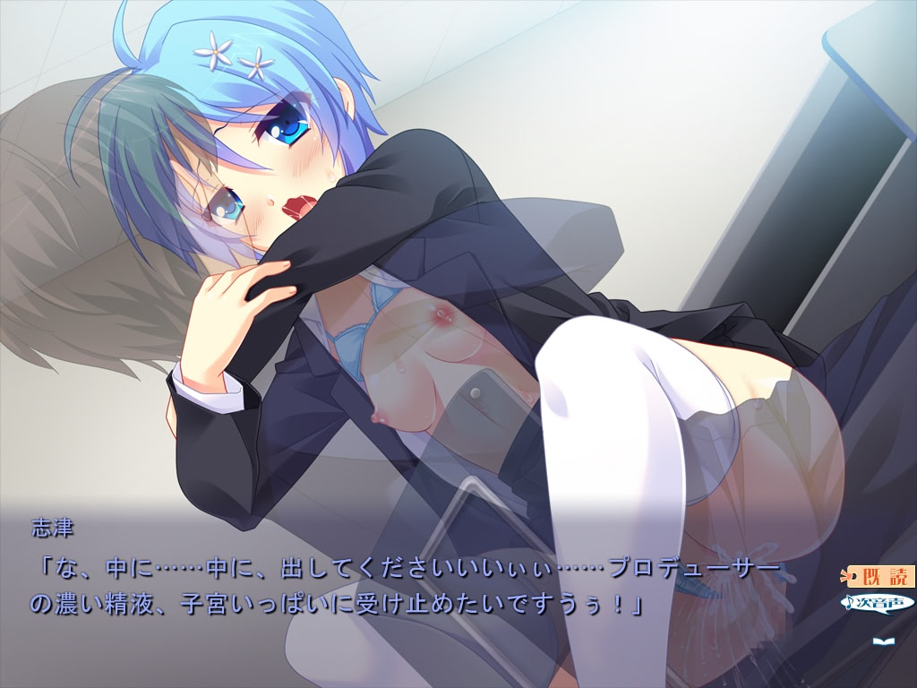 Ore Dake no Idol -eye no Sainou- screenshot 7