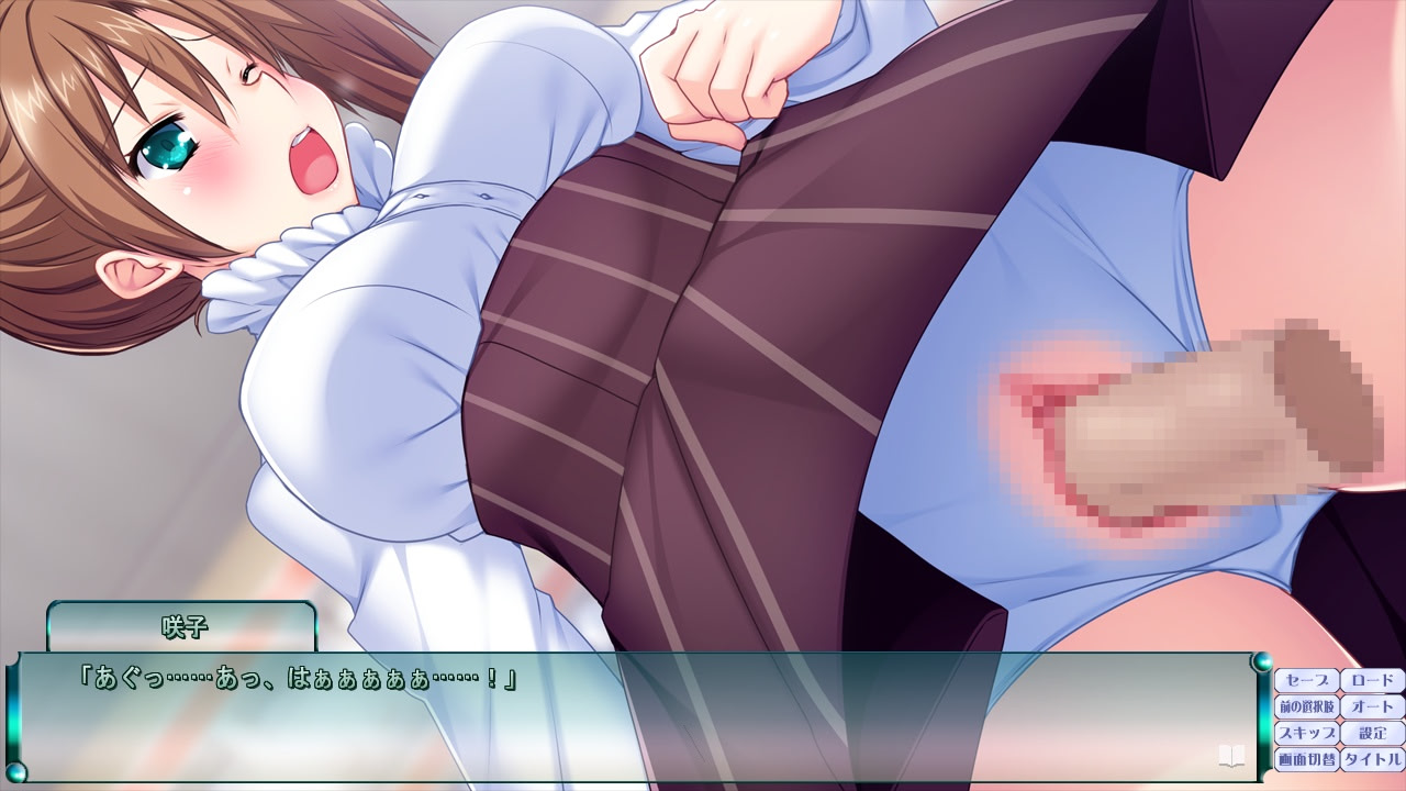 Sore Ike! Chinporter! ~Shinshutsukibotsu na Ore no Are~ screenshot 7