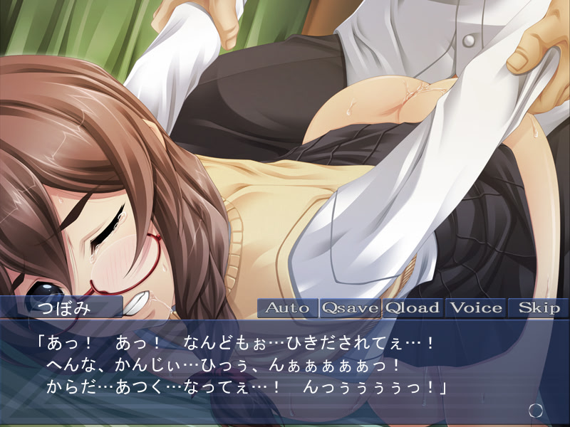 Tsukareta Osananajimi ni Sei o Sosogu Otoko screenshot 3