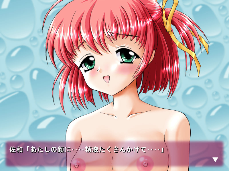 Atelier Kurimami Fan Disc ~ Playmate screenshot 4