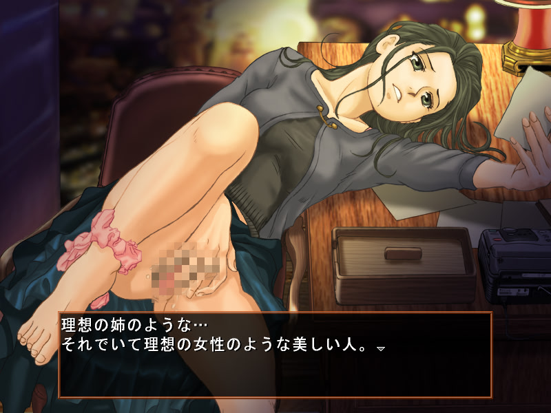 Capsule Maid Alice screenshot 5