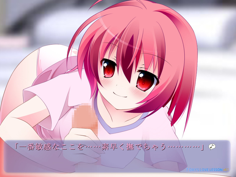 Atashi ga Ouen Shite Ageru -7 Days Love Lesson- screenshot 3