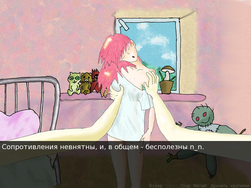 Nuki Nuki Destiny! screenshot 3