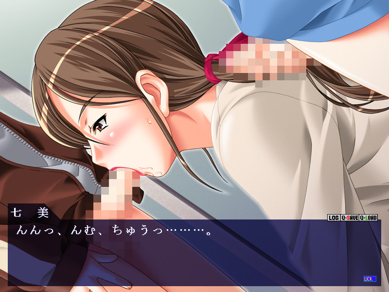 Midara na Mansion screenshot 4